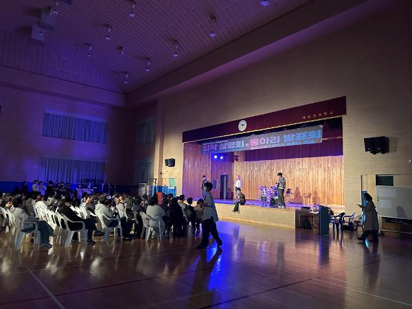 2026학년도 입학설명회 및 동아리 발표회 